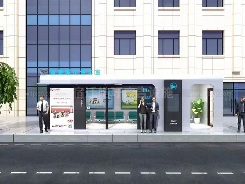 城市公交候車(chē)室 空調(diào)室候車(chē)亭廠(chǎng)家現(xiàn)場(chǎng)安裝案例